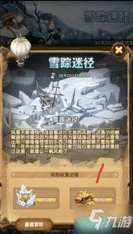 午夜使者